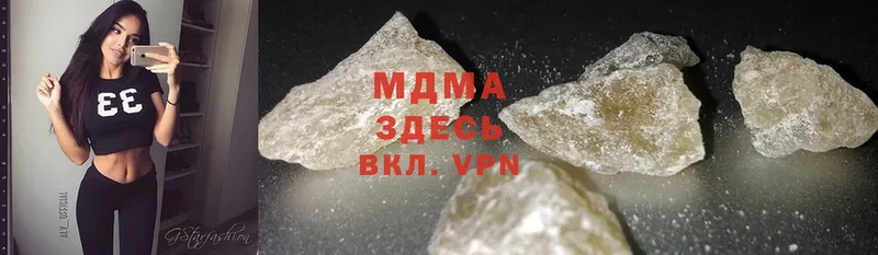 купить закладку  Видное  MDMA молли 